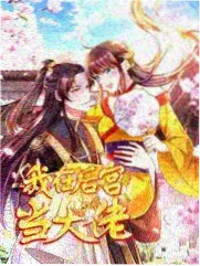 奔跑吧·生态季