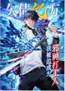 鬼灭之刃 无限城