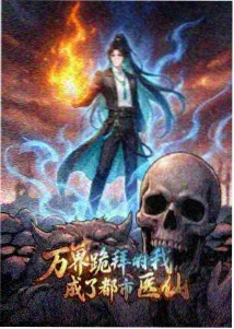 飘雪影院动漫咒术回战3在线观看